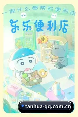 全网热搜霸榜